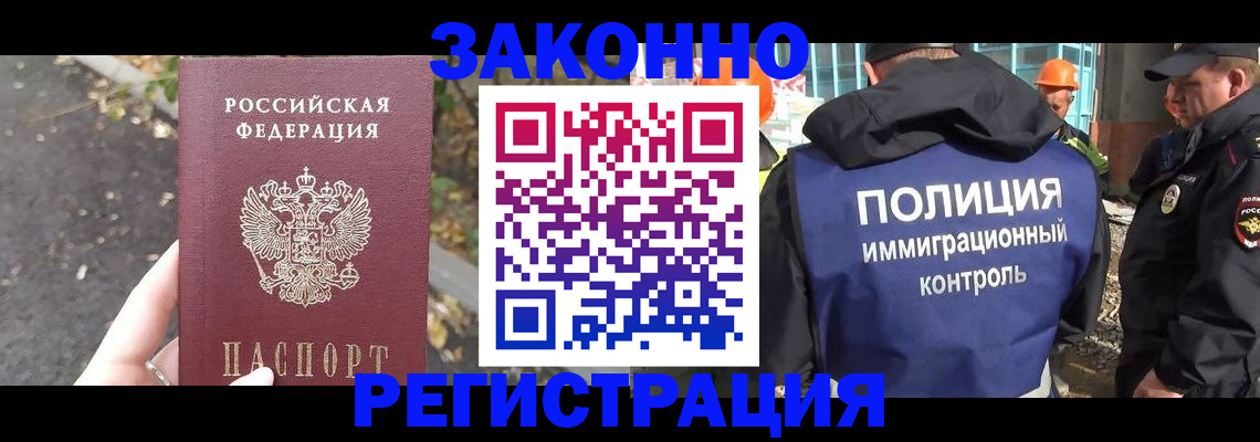 временная регистрация собственник в Шлиссельбурге